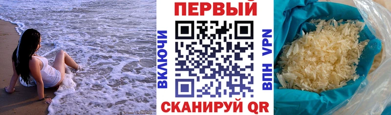 АМФЕТАМИН Розовый  Котельниково 
