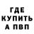 Бошки Шишки Amnesia Blask B