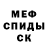 Метадон кристалл MR Tims