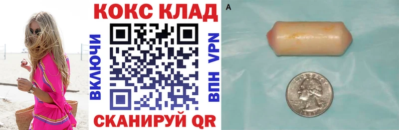 Кокаин Эквадор  hydra сайт  Котельниково 