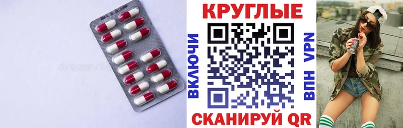 цены   Котельниково  Ecstasy 280мг 