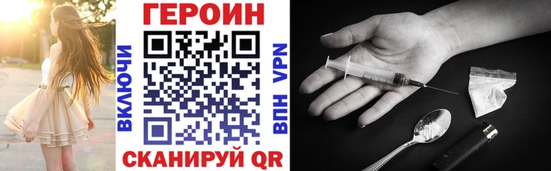 ГЕРОИН афганец  сколько стоит  Котельниково 