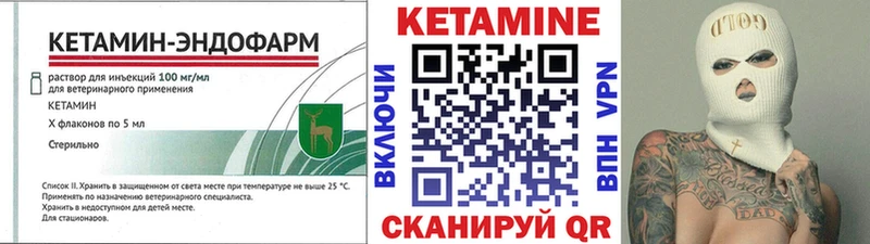 наркотики  Котельниково  КЕТАМИН VHQ 