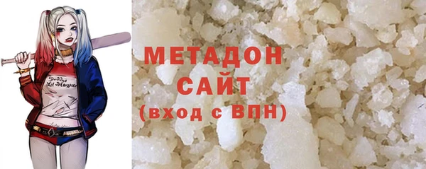мяу мяу кристалл Лиски