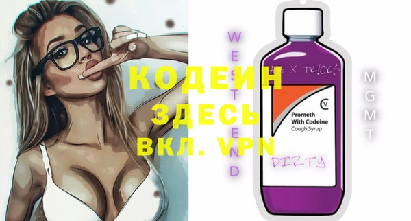 спиды Жердевка