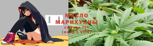 мяу мяу кристалл Лиски
