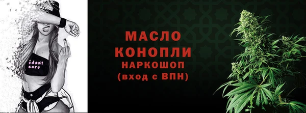 мяу мяу кристалл Лиски