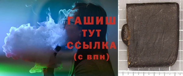 мяу мяу кристалл Лиски