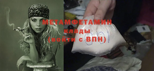 мяу мяу кристалл Лиски