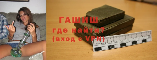 меф Кедровый