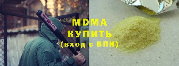 марки nbome Лихославль