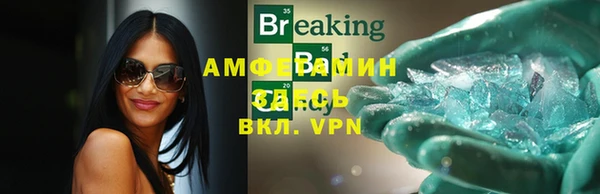 амфетамин Кемь