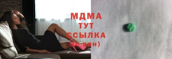 метамфетамин Арсеньев
