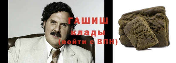 марки nbome Лихославль