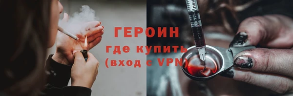 марки nbome Лихославль