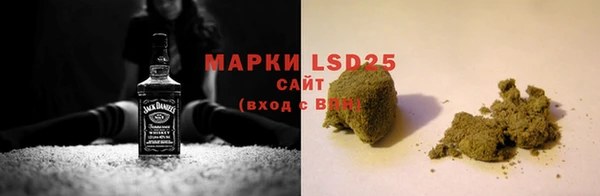 мяу мяу кристалл Лиски