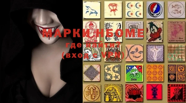 марки nbome Лихославль