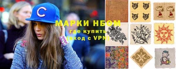 марки nbome Лихославль