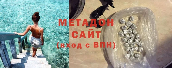 метамфетамин Арсеньев