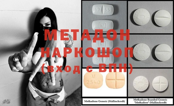 MDMA Premium VHQ Липки