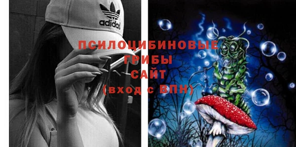 мяу мяу кристалл Лиски