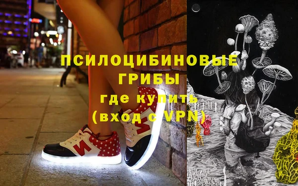 мяу мяу кристалл Лиски