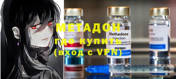 марки nbome Лихославль