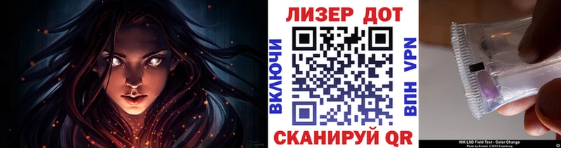 Марки NBOMe 1,8мг  купить  цена  Котельниково 